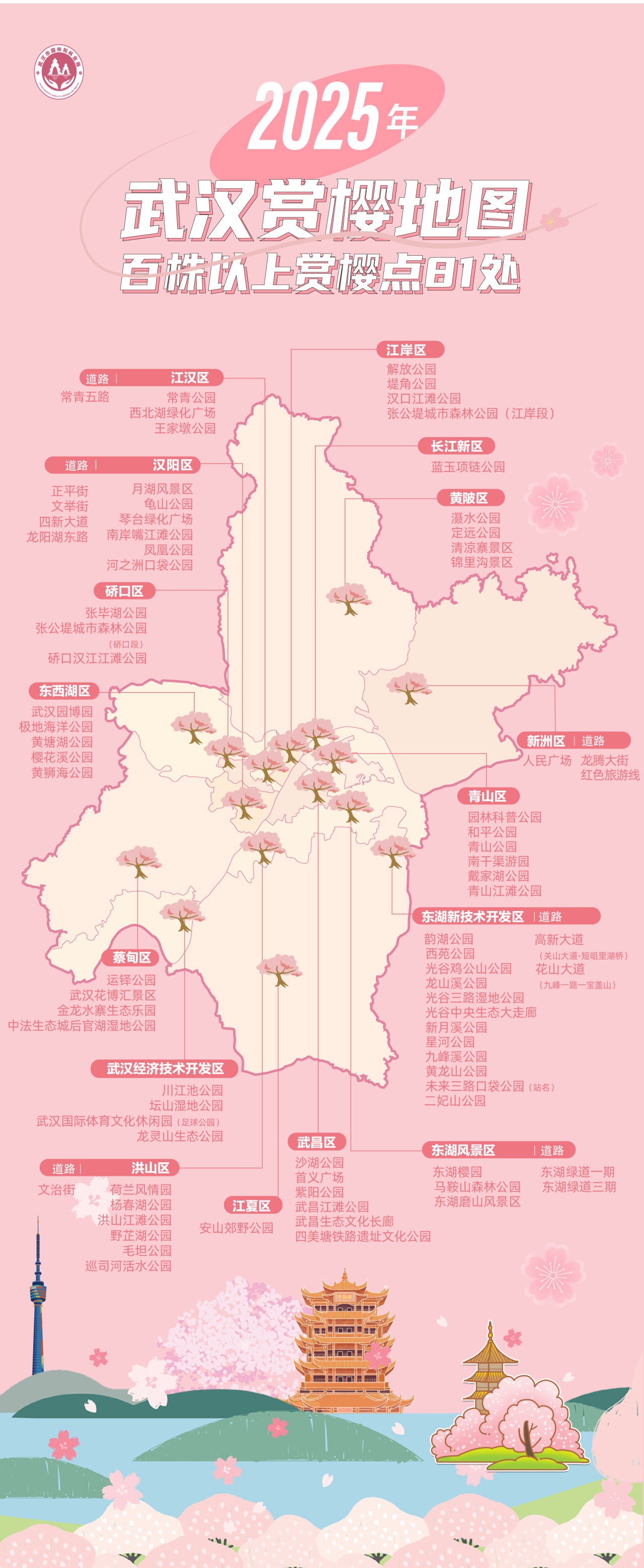 114114xspyzswjrx1ytxxs.png