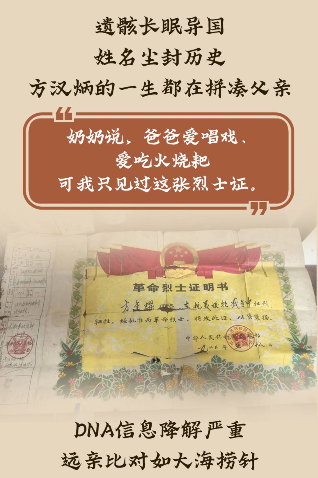微信截图_20250404114610.png