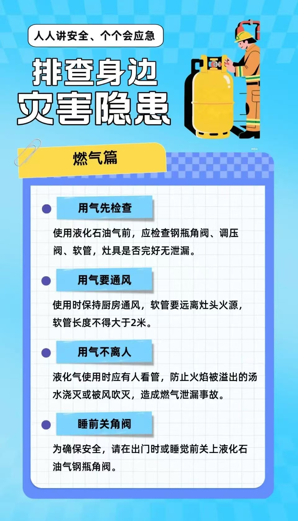 093401deu7kuqeu66ghx61.png