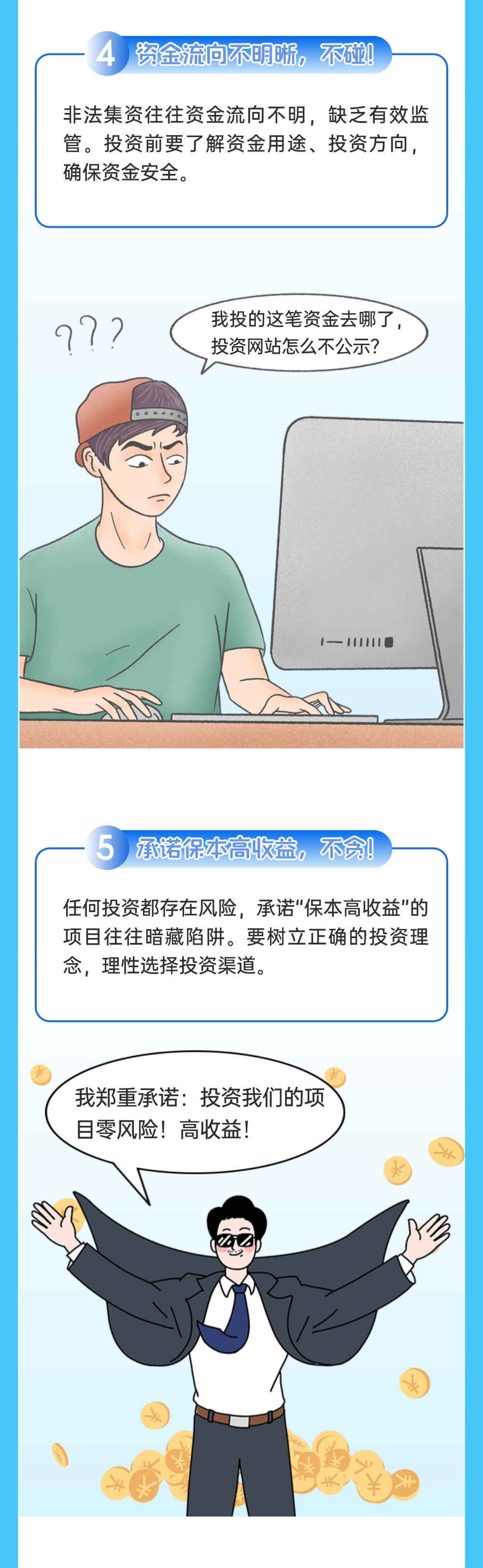 092650kiknpinazprkkanp.png