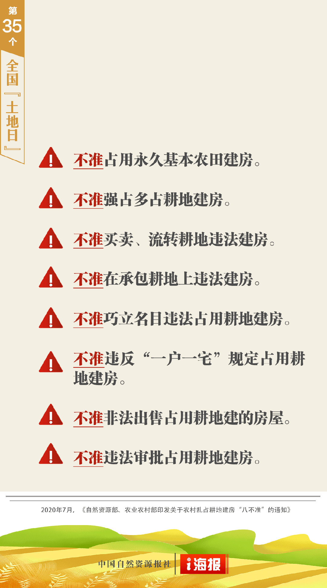140406mp044p8hz6s04b85.gif