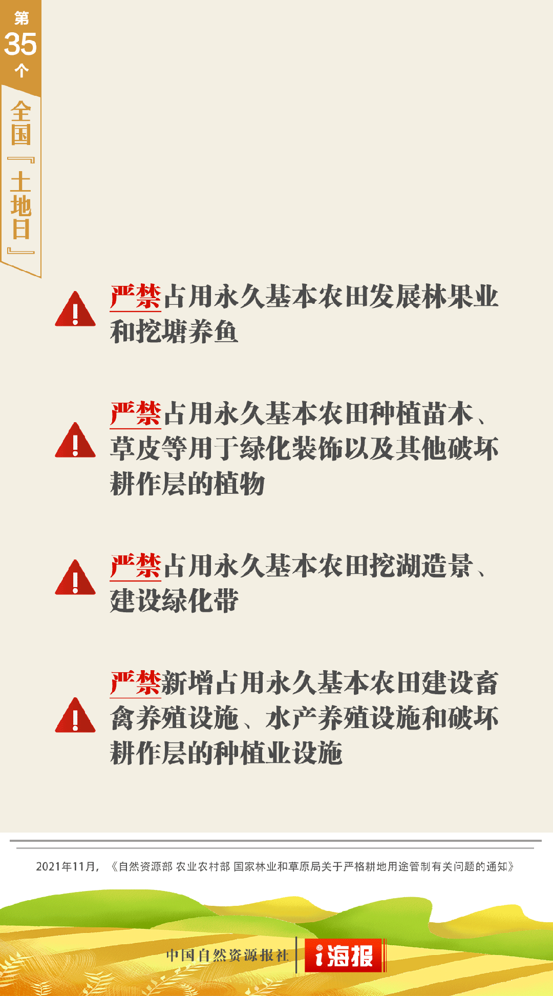 140406mp0i64i446zs7qi4.gif