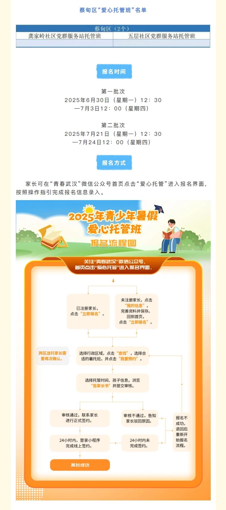 微信截图_20250628150710.png