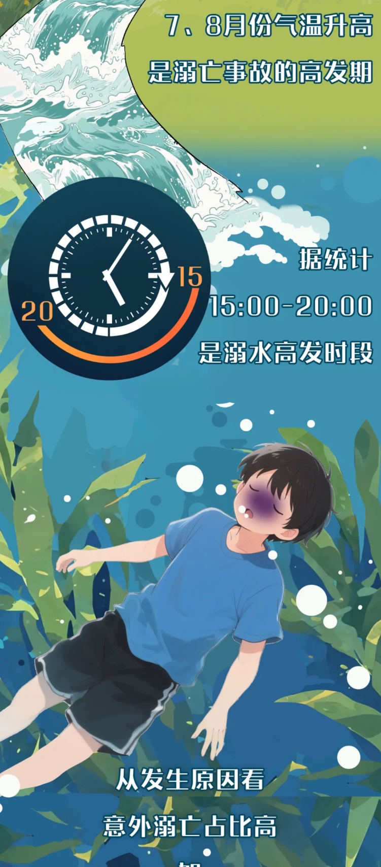 微信截图_20250716134533.png