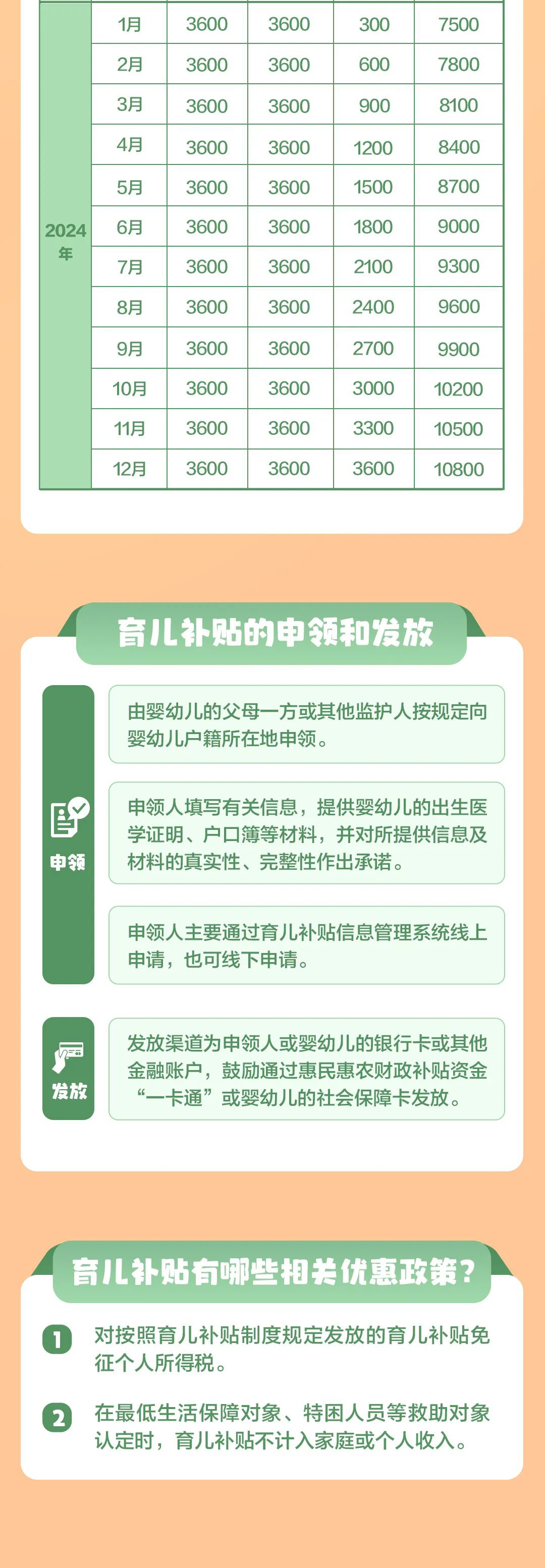 640-(3)_03.png