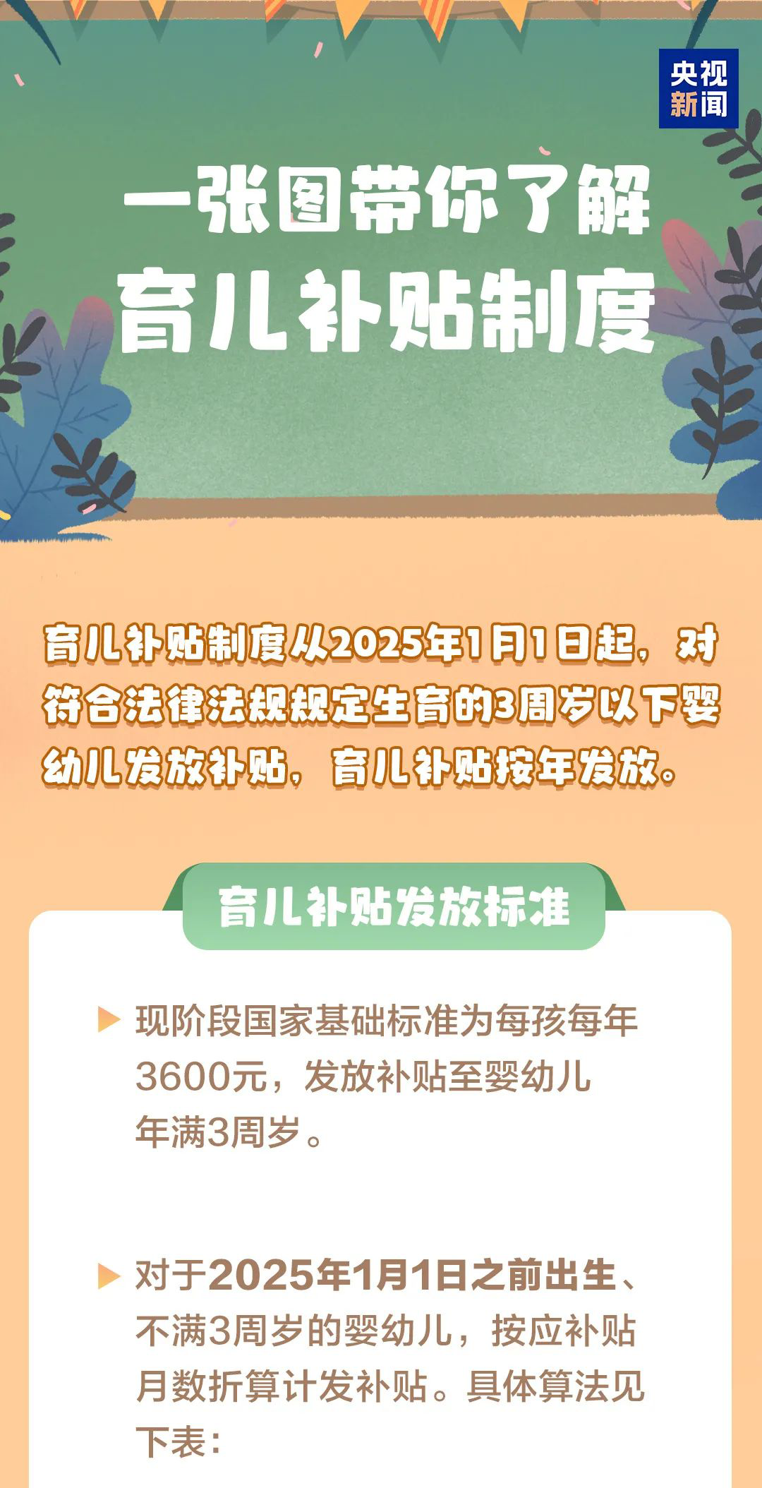 640-(3)_01.png