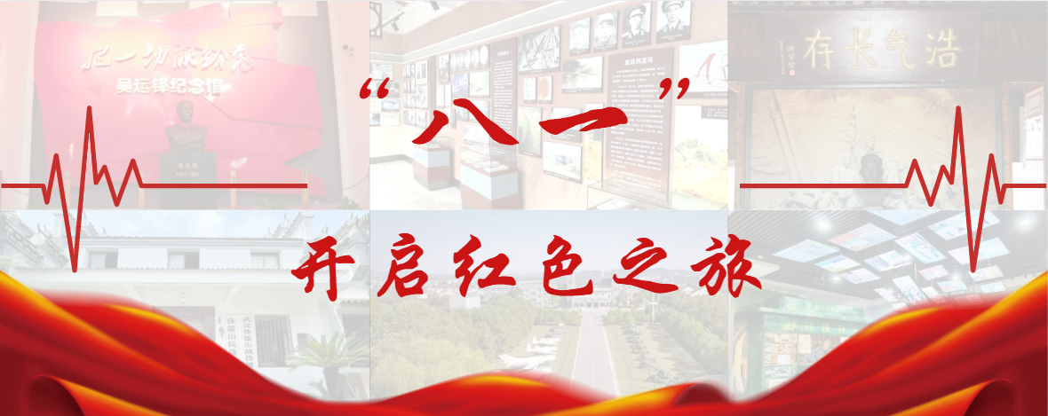 微信图片_2025-08-01_085445_845.png