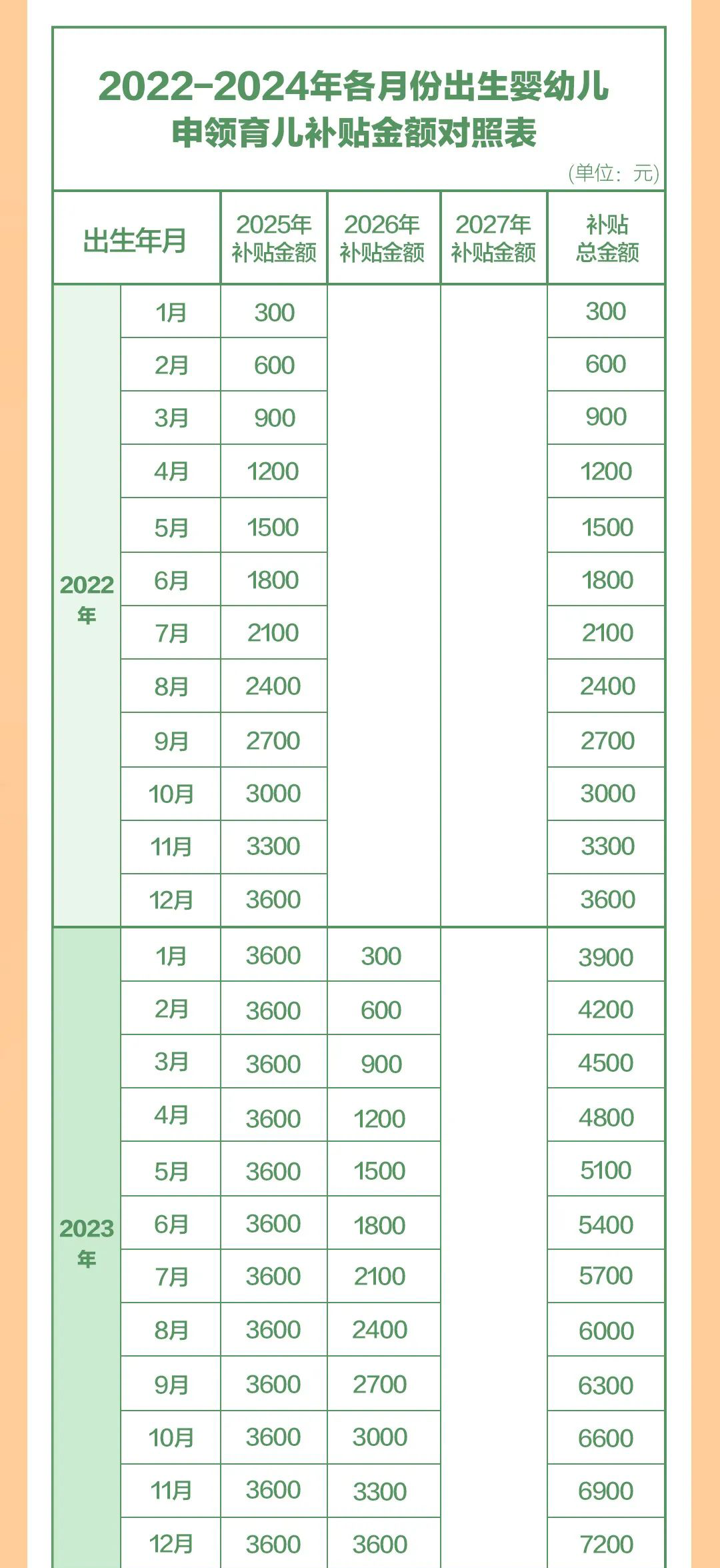 640-(3)_02.png