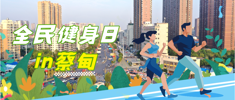 简约手绘风世界杯赛事宣传公众号首图__2025-08-08 09_53_05.png