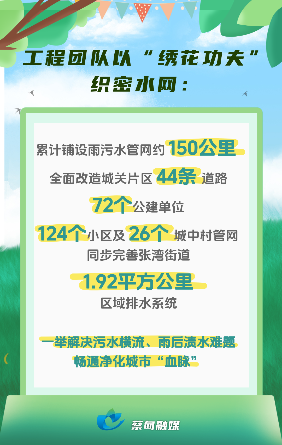 100914cxp1wk1xuh4buxk3.png