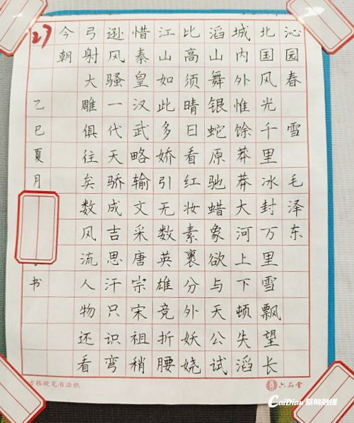 171506sj8ds7wuxvkm1w12.png