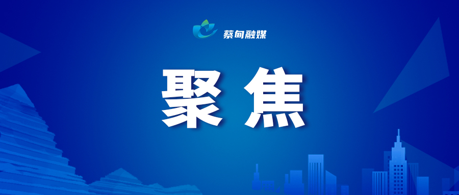 聚焦.jpg