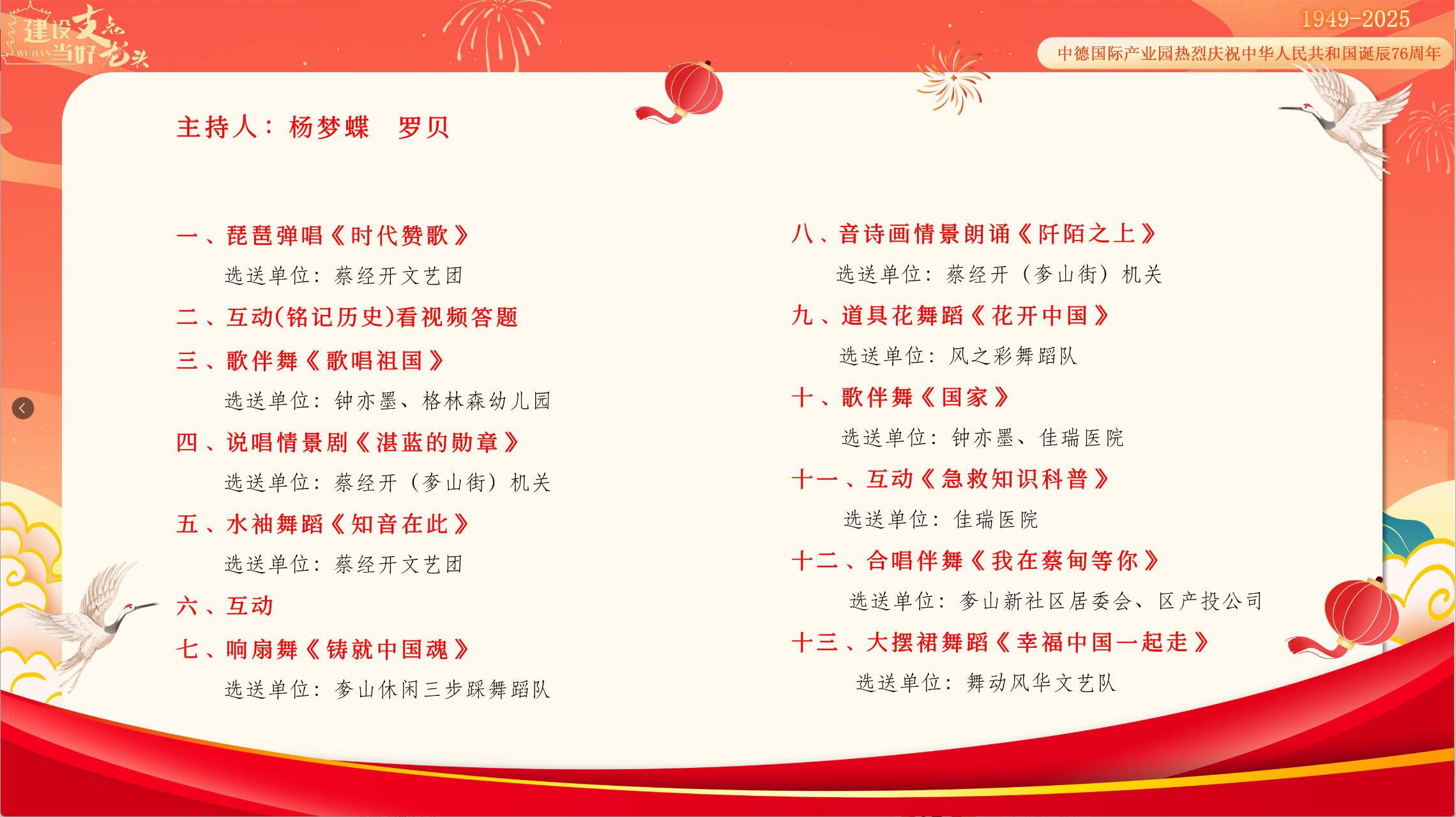 wechat_2025-09-27_195329_446.jpg