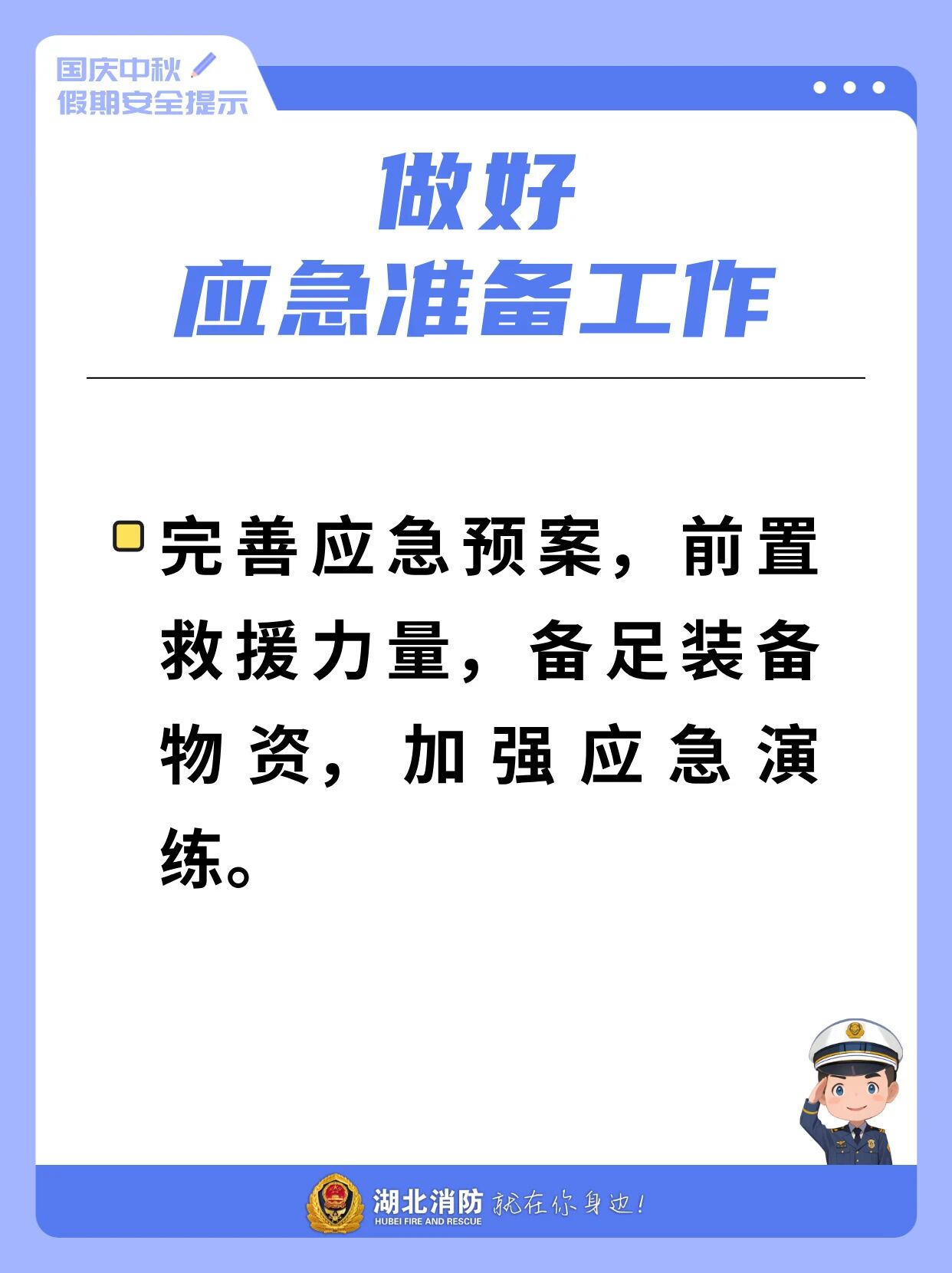 151609vscifizcctps6932.jpg
