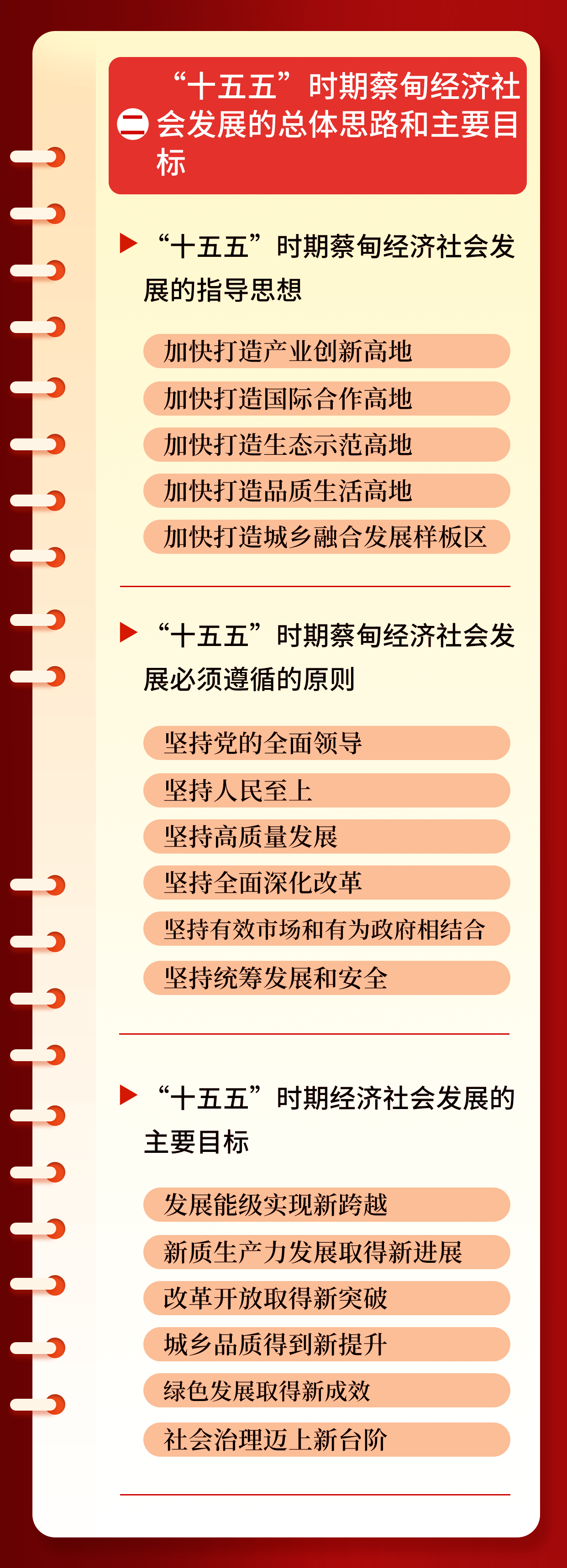 084835et7xtwnjsfqjurtp.png