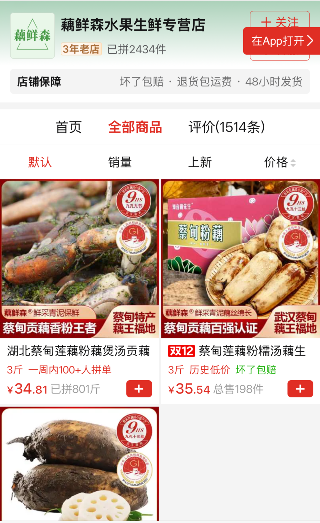 120629s30j4j8hfzqbf8bf.png
