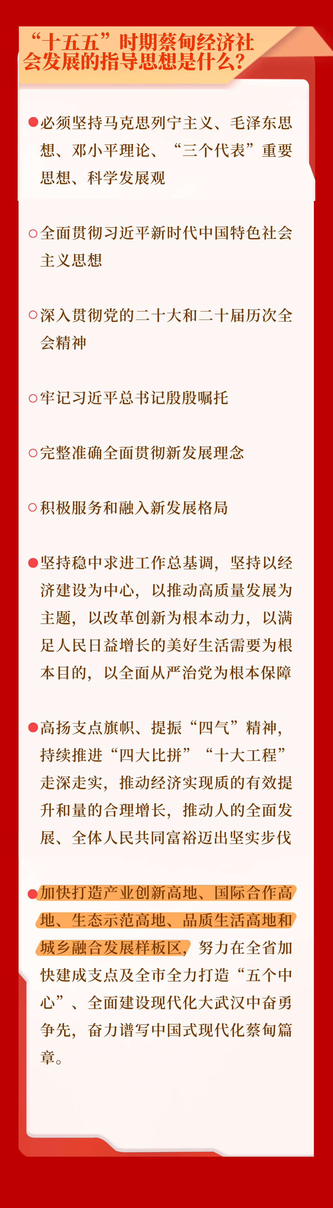 125332qqbzeeyddghchofg.png