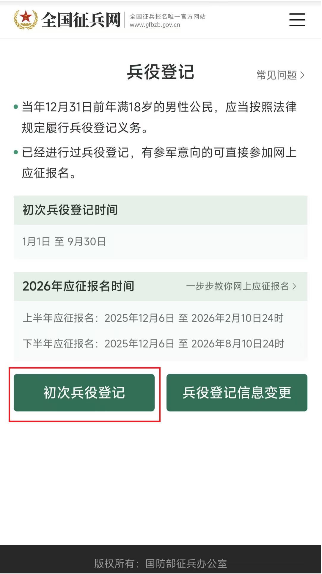 175912nuzvl4ut90hee793.png