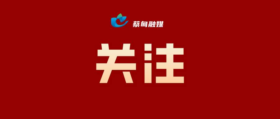关注.jpg