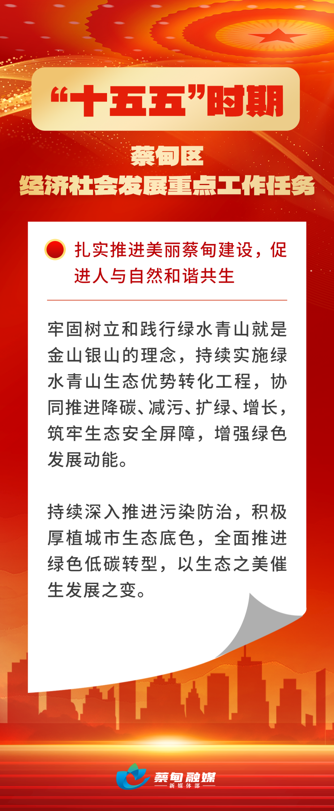 113522y6u67co47378ww4t.png