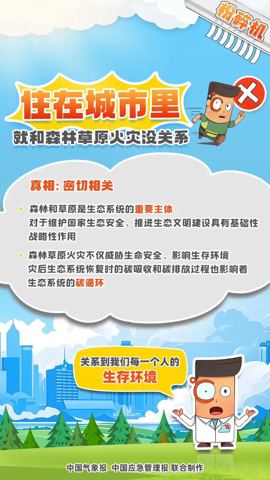 100919cc7jpmhcf8n8eyl6.jpg
