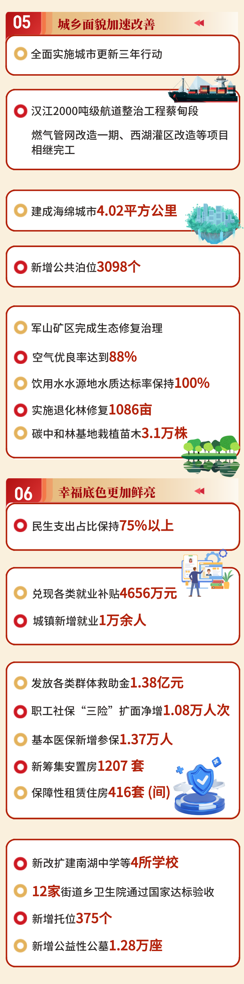 110721ktd7pjllltmmt88t.png