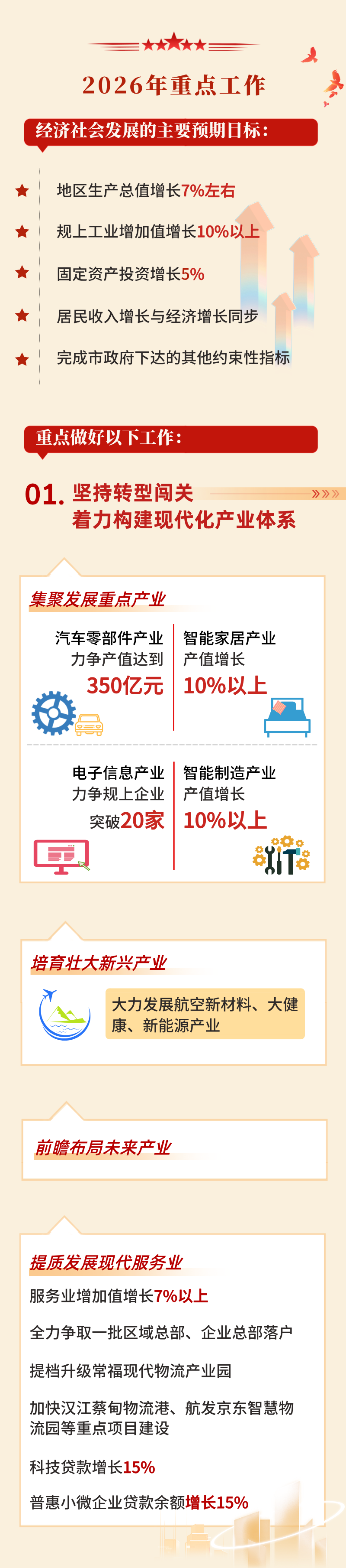 110723lg094loy2ho2200r.png