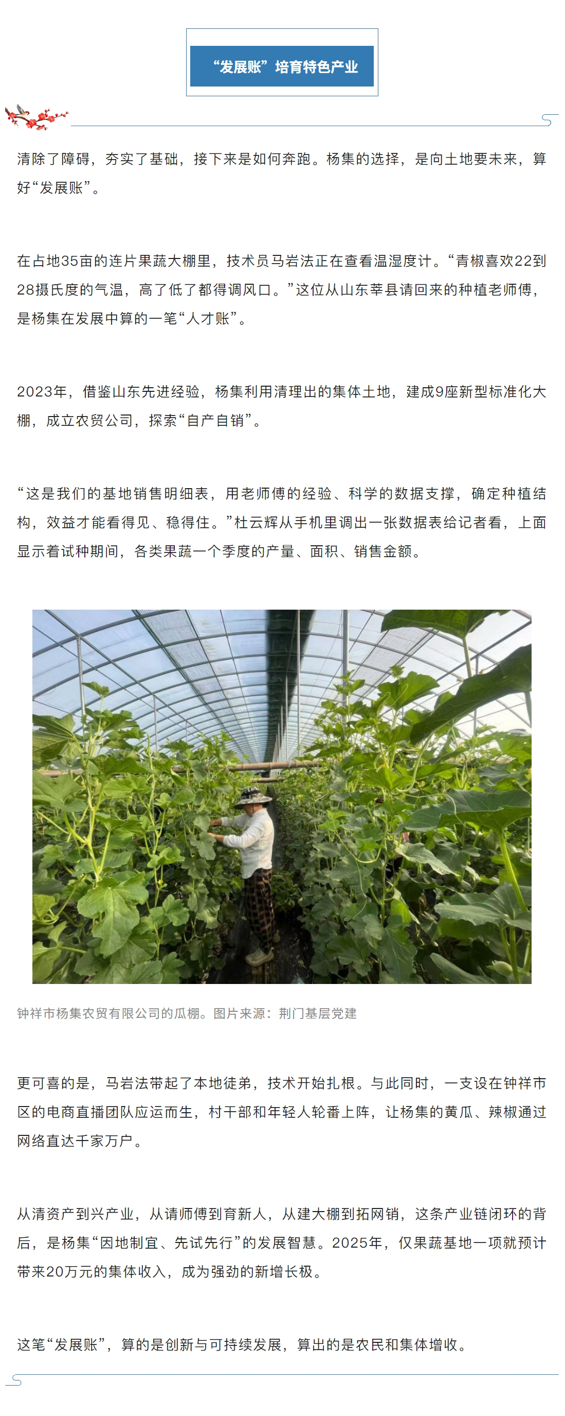 屏幕截图_6-1-2026_203728_jiupaitong.jptnews.jpg