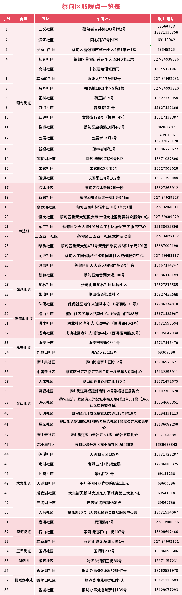182050ihz8aptoappyjsao.png