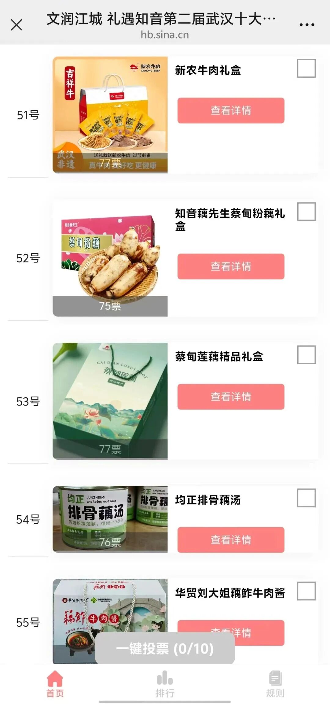 130559nglf7paglfzfsapp.jpeg