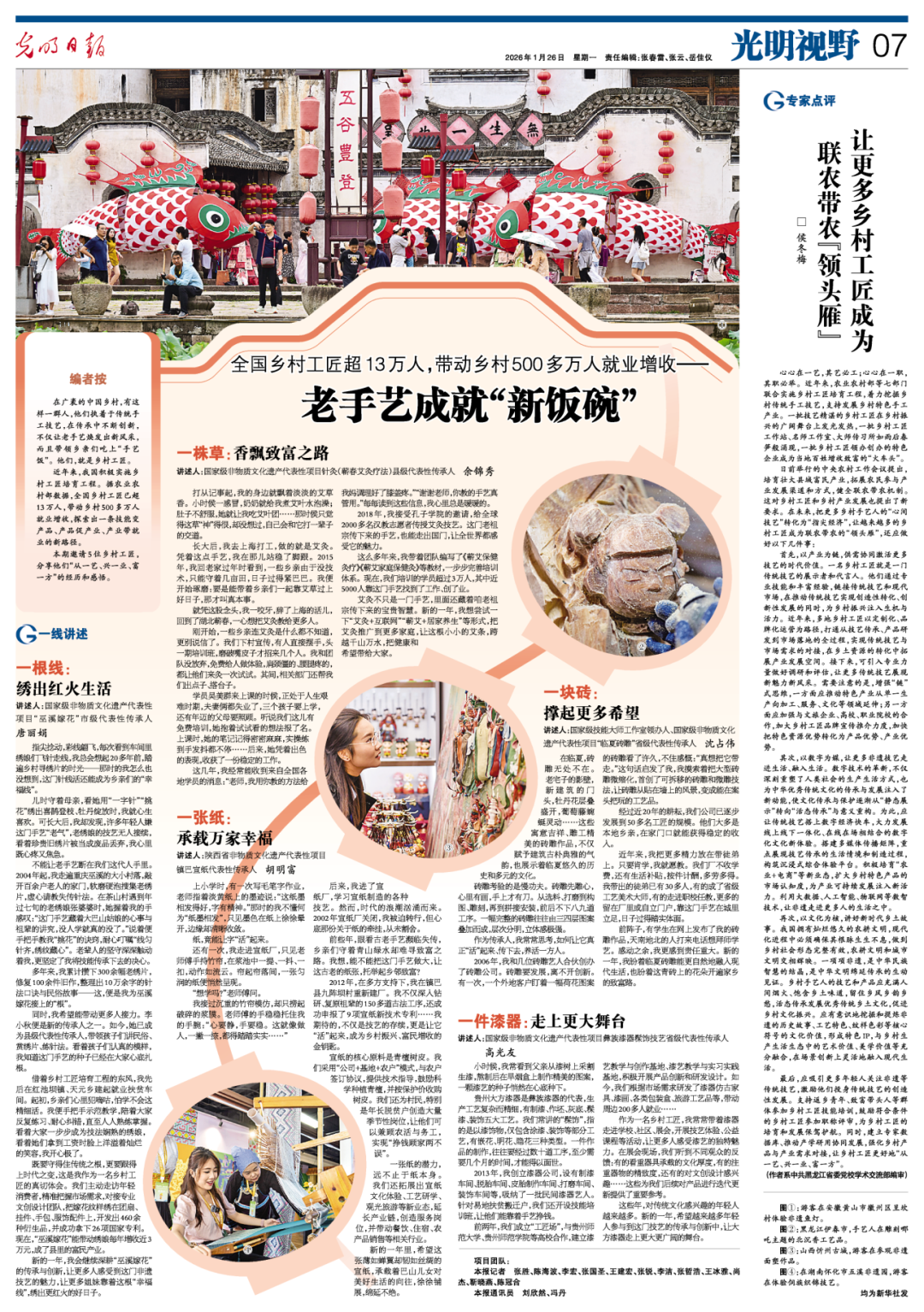 161830d24se4aq02csc8s8.png