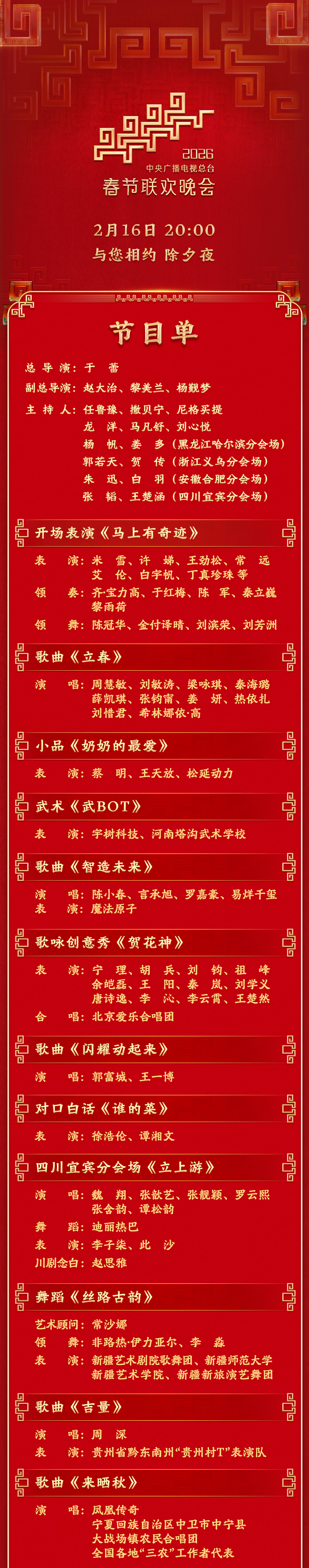 154052uf39cf6607iy2667.png