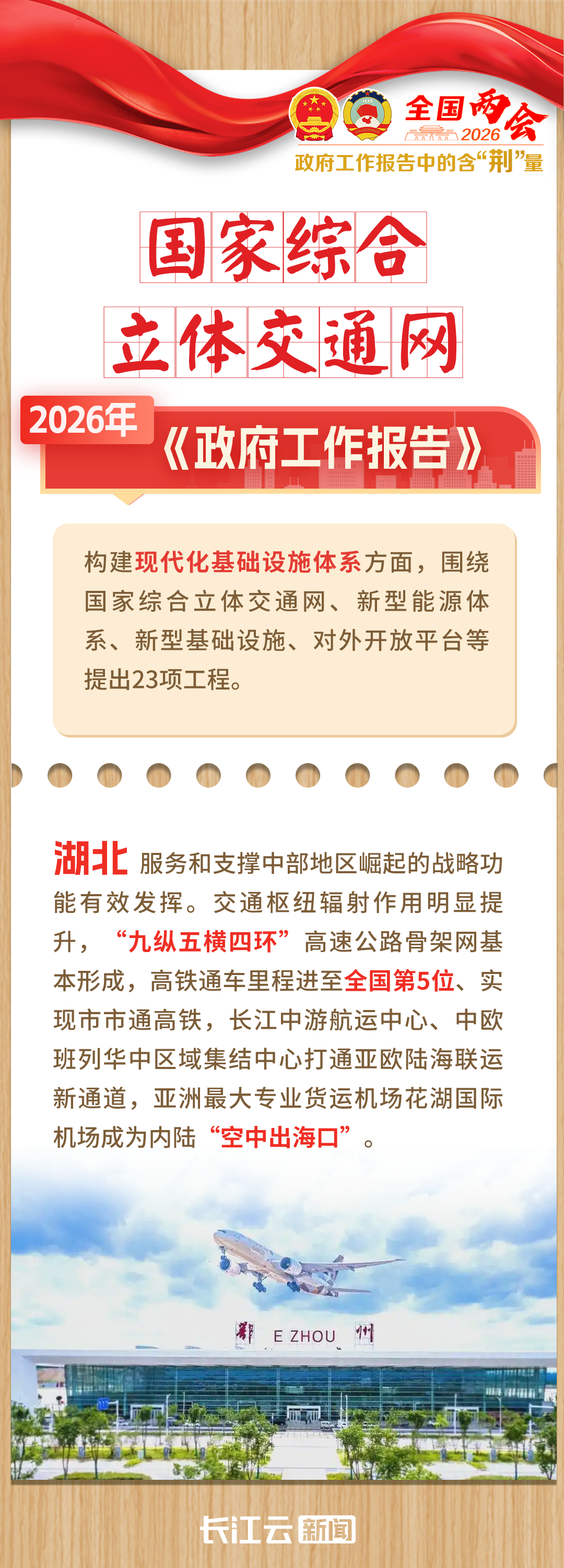 134204nzuft7d1vtu8172w.png