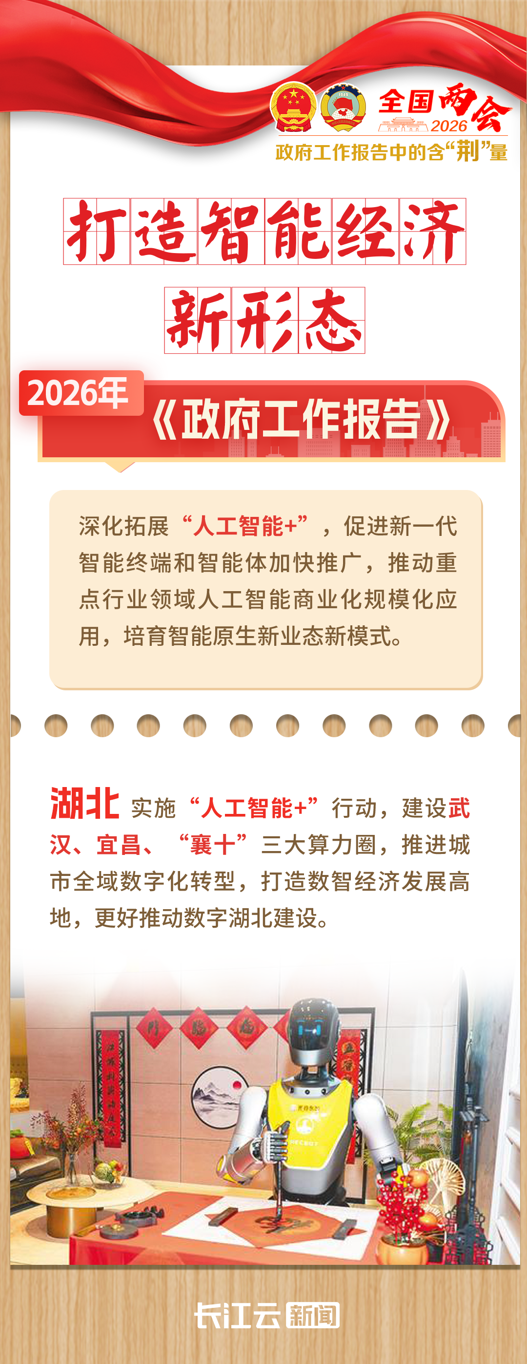 134204pjtx4t44p2h7fh17.png