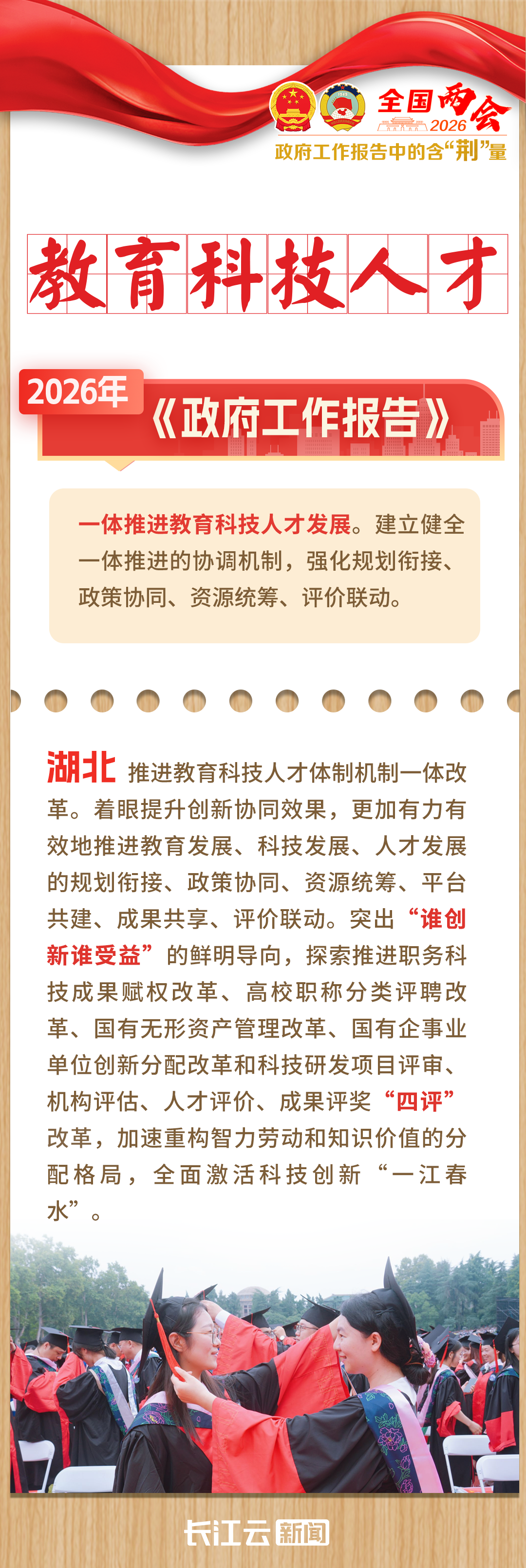 134205c73p7iai6npn7677.png