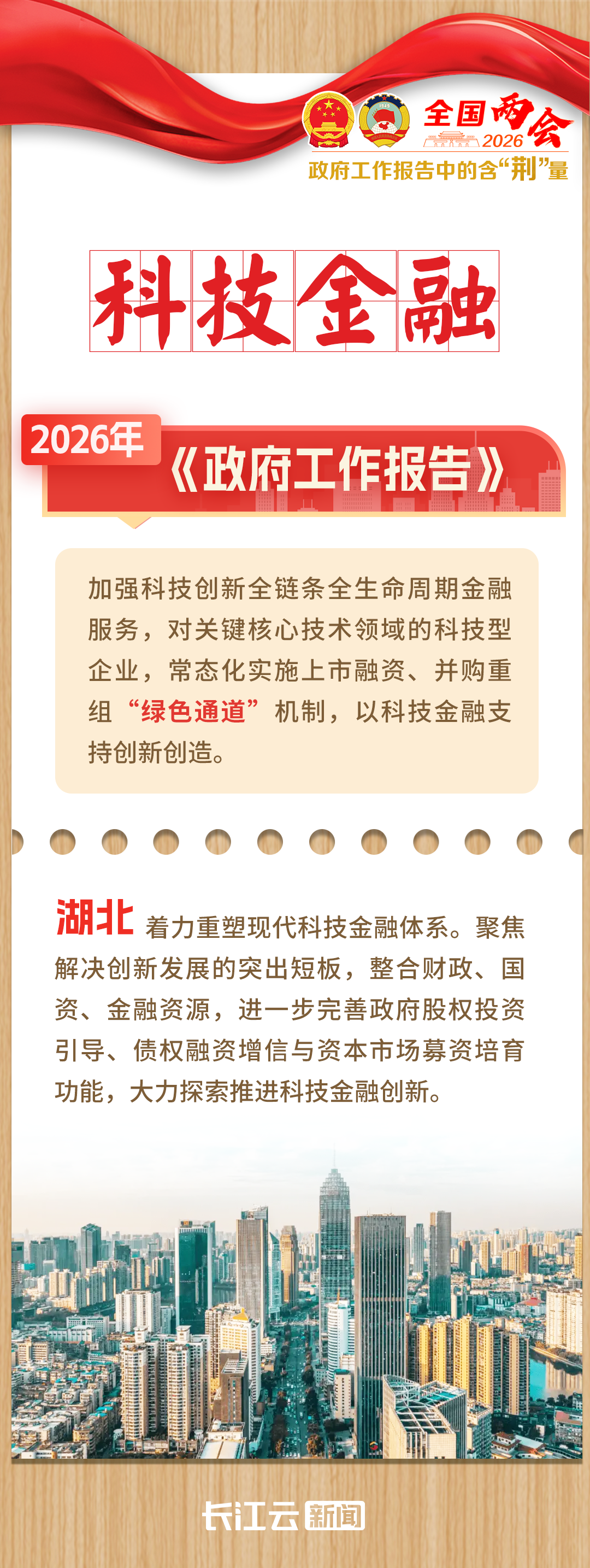 134205jjynyp8zjhm307xu.png