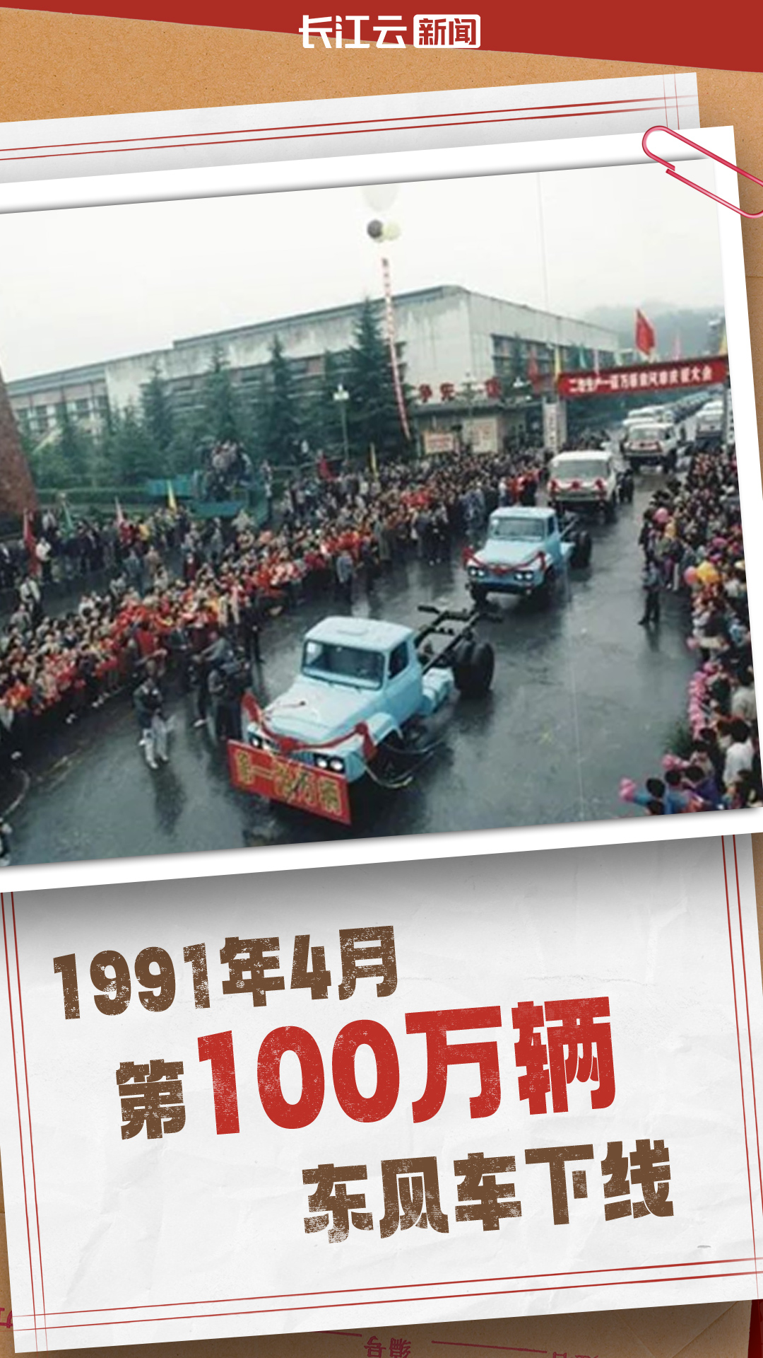 192858mdw3txwtwnkhjrxw.jpg