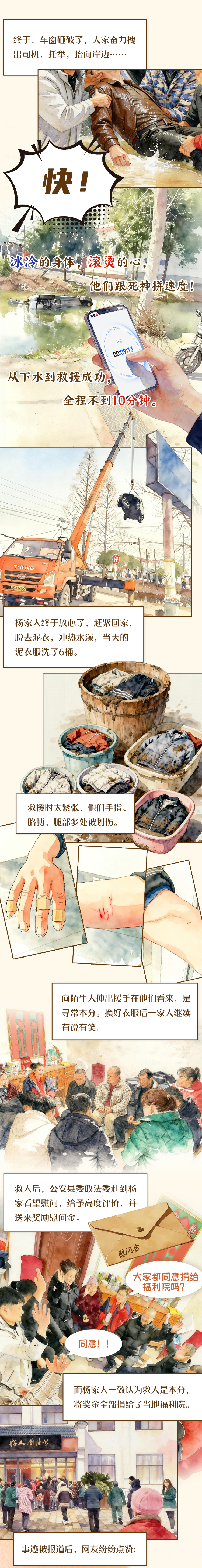 095027cb2v547szhr8v672.png