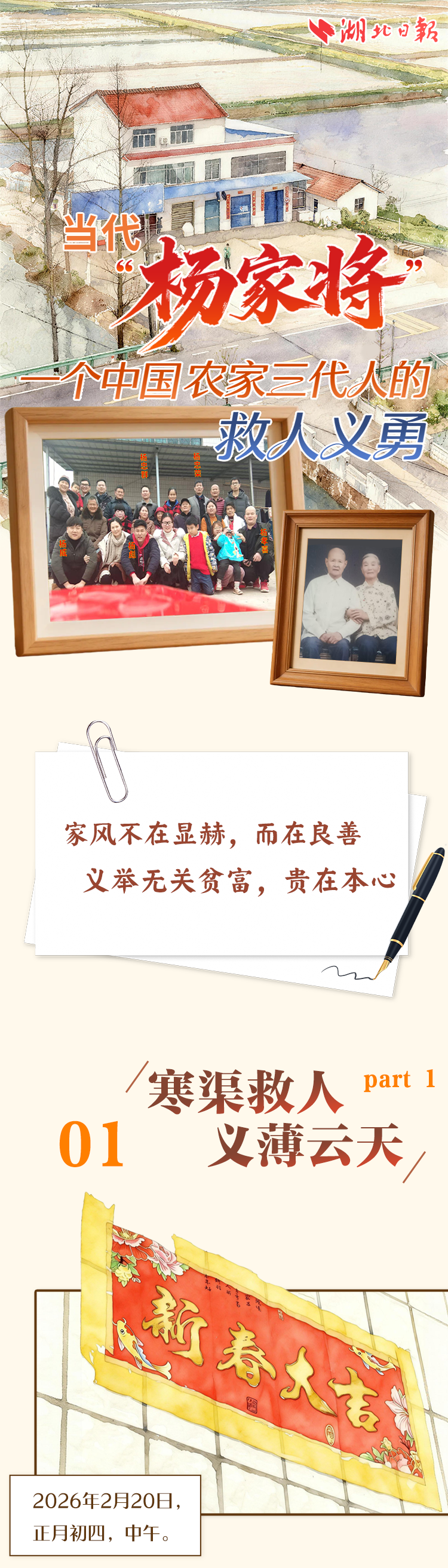 095027yhd5kzxk3qp5htpp.png