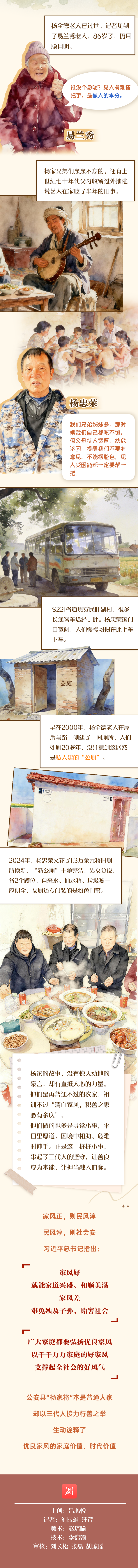 095029uhrcrzapwt2isvww.png