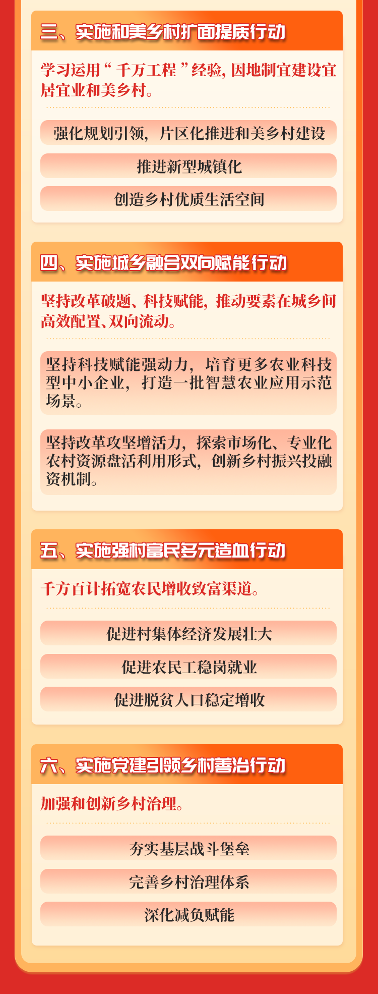 112243v7jqwk7vh6zqza71.png