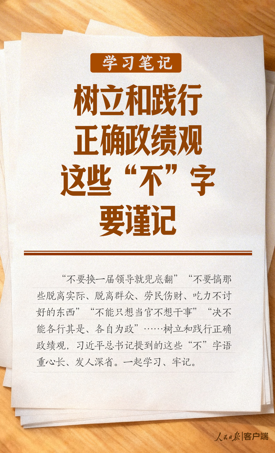 211114nzsyp7yg4ab7b4a2.png
