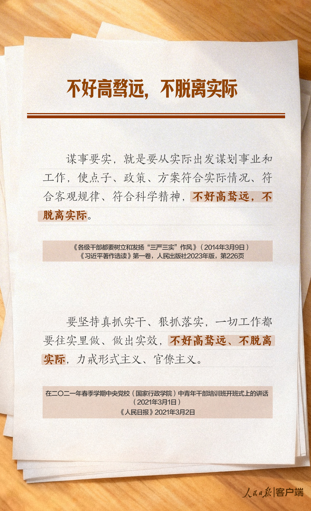 211116w51hotg1hhf25wcw.png