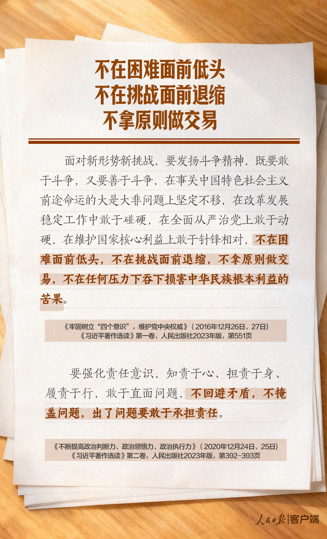 211119av89fg7ym7g8198z.png