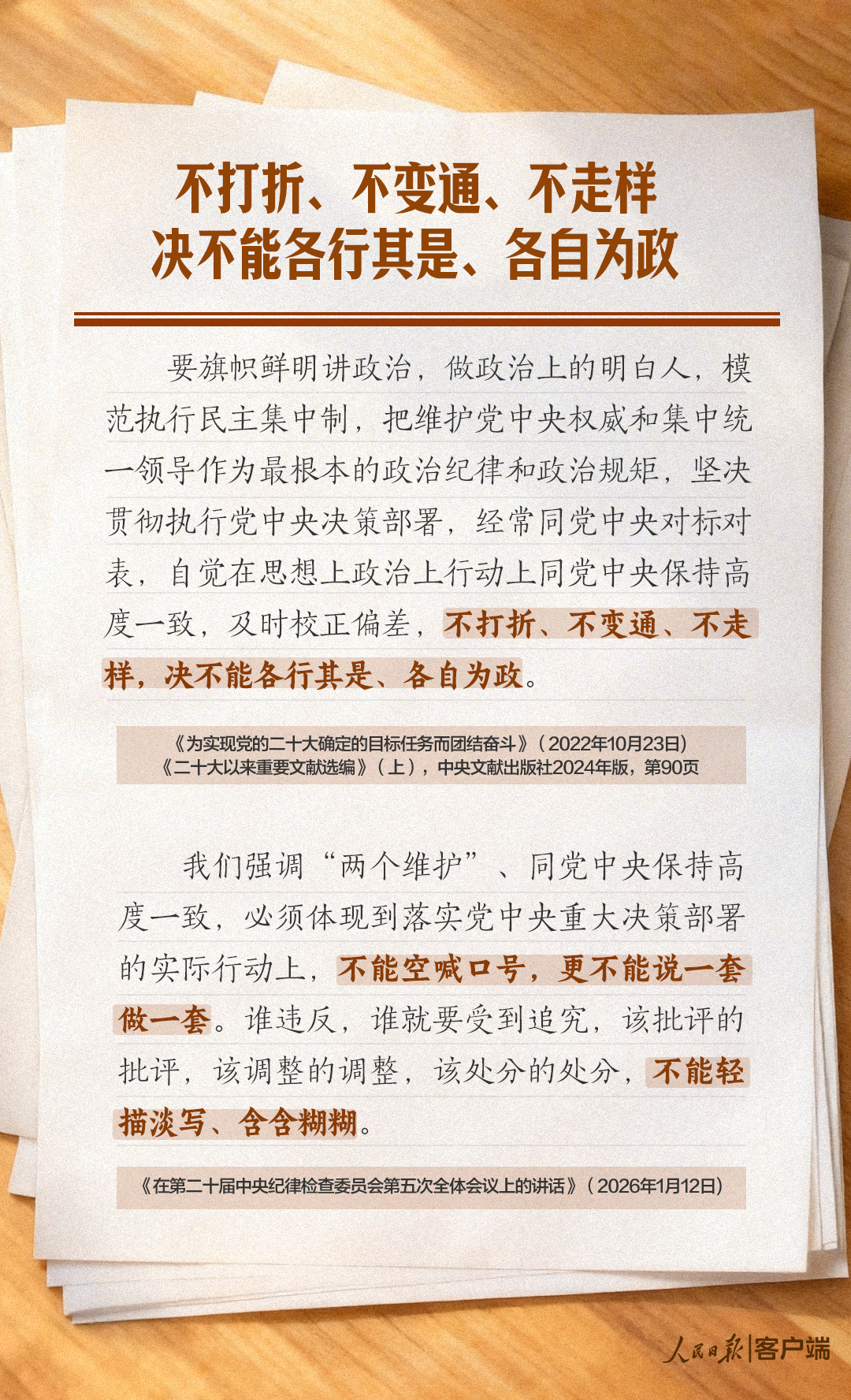 211123h4j7qn1auj399x0q.png