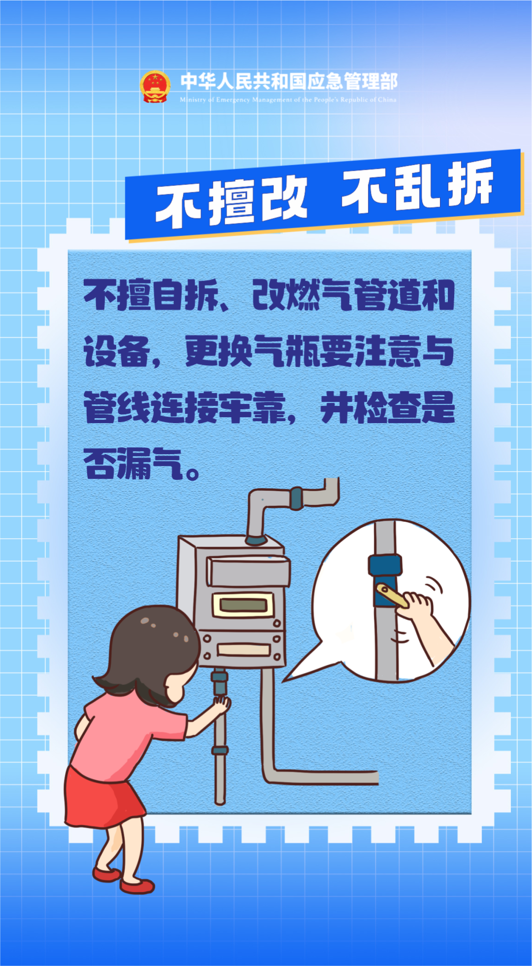 112150jxx45o66eu3423x3.png