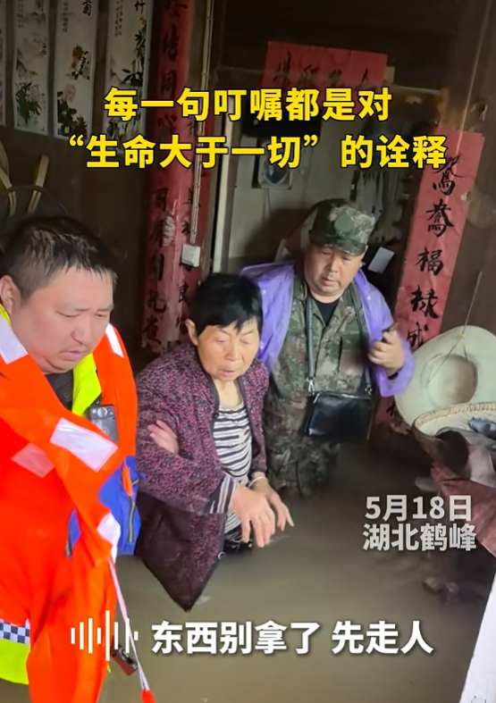 微信图片_2026-05-20_144447_780.png
