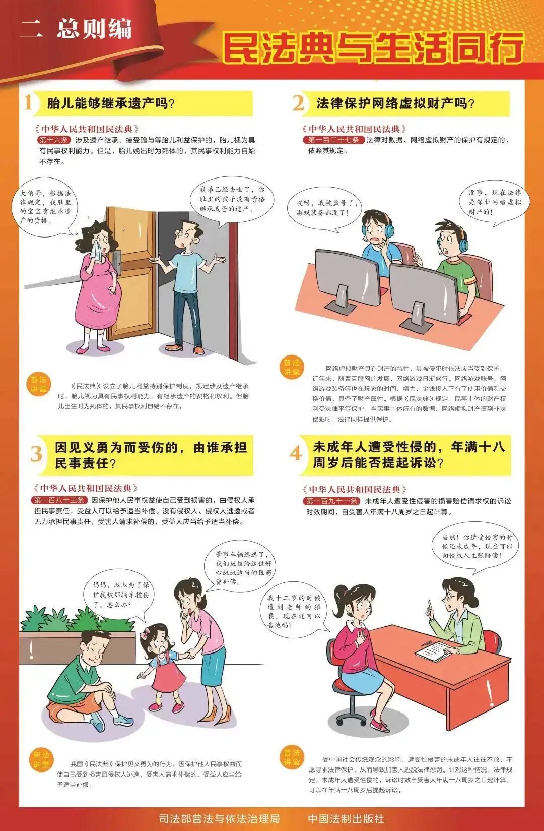 111818do1f66r16o1dok6a.jpg
