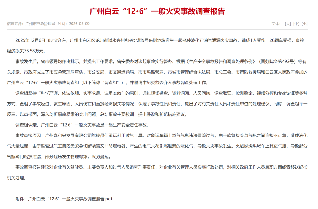 172401ueszu3uid0m22mew.png