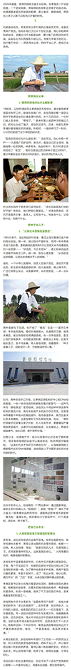 屏幕截图_3-7-2026_143928_news.xgrb.cn.jpeg